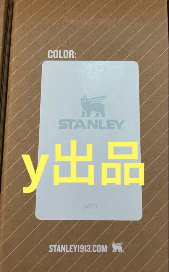 NANGA STANLEY スタッキング真空パイント　横浜　限定　新品　完売品