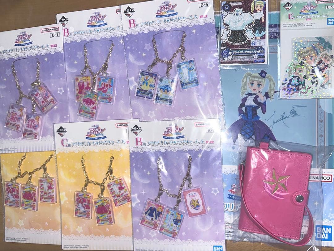 アイカツ！一番くじ セット