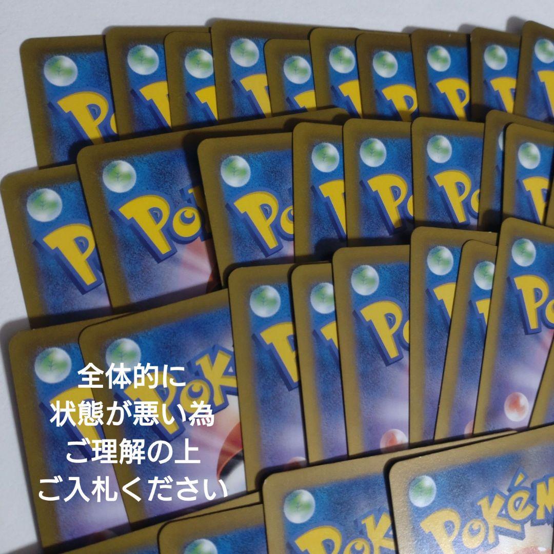 【ダメージ品】ポケモンカード ar まとめ売り