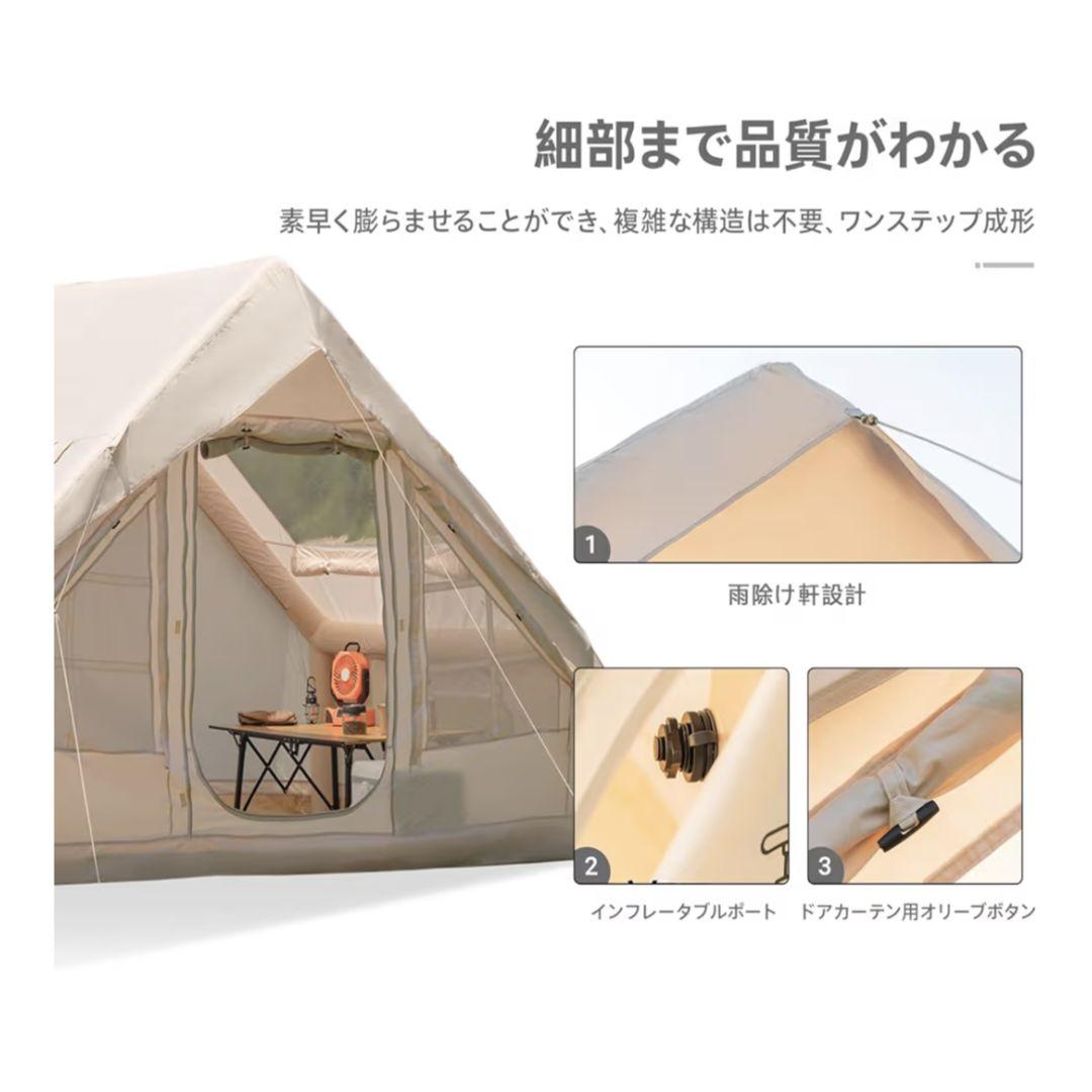 売り切り価格　新品未使用　Mountainhiker インフレータブルテント