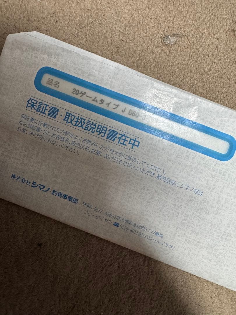 ひまわり