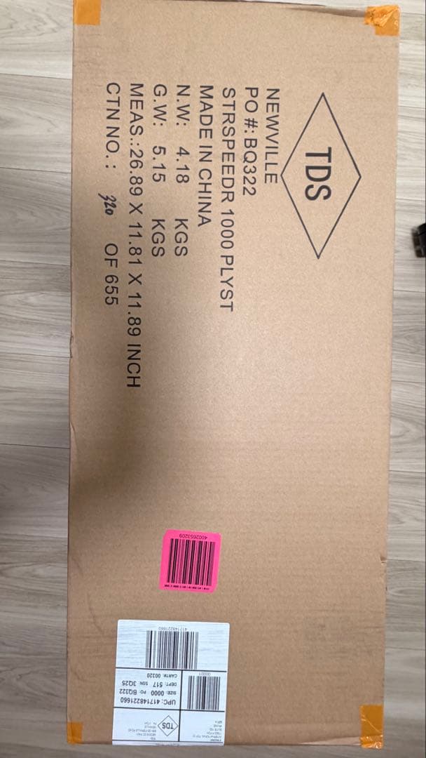スタースピーダー1000　未開封品