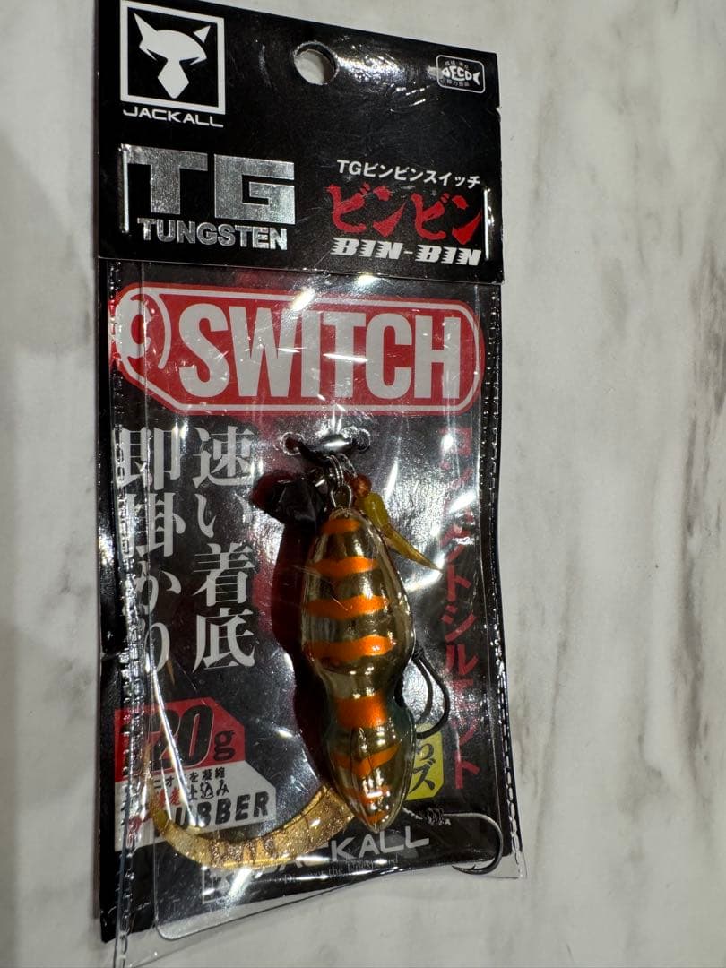 JACKALL TGビンビン SWITCH 2色セット