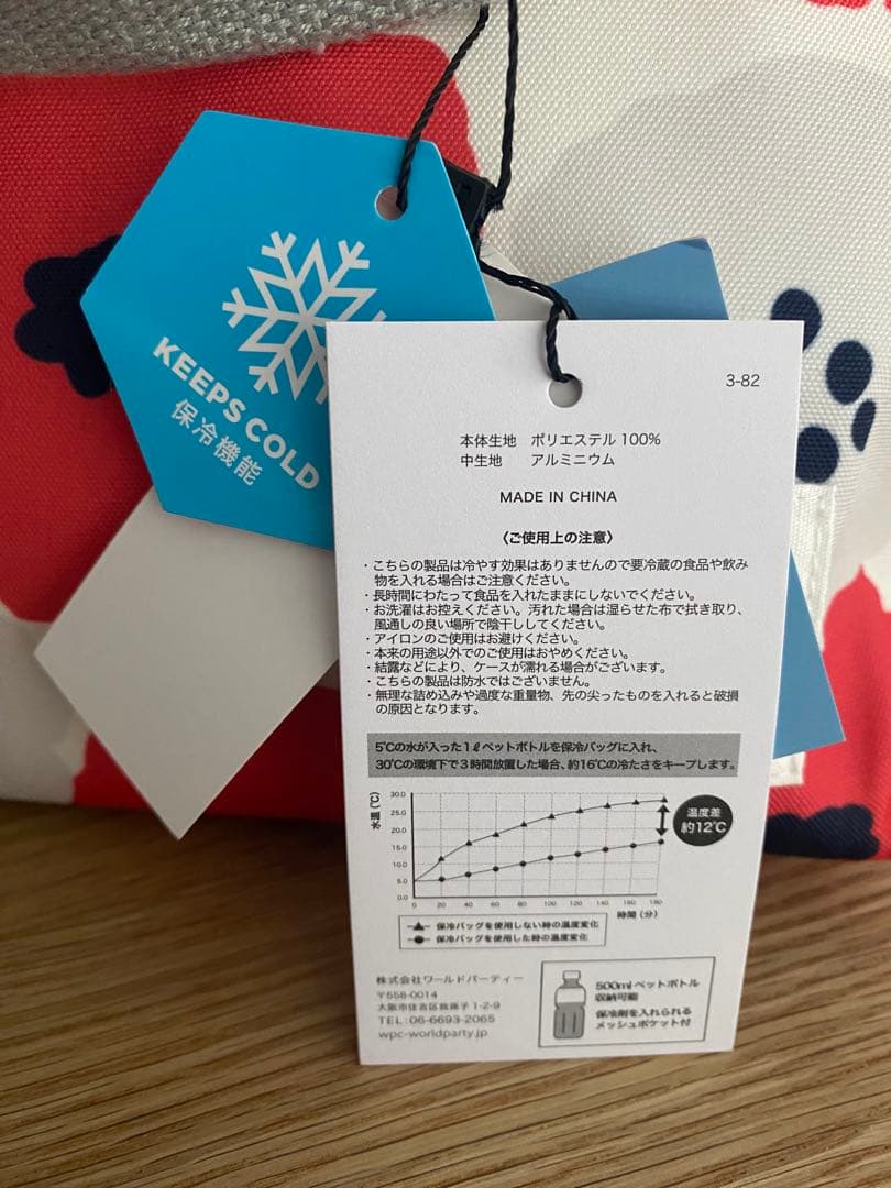 新品　ランチボックス　弁当箱
