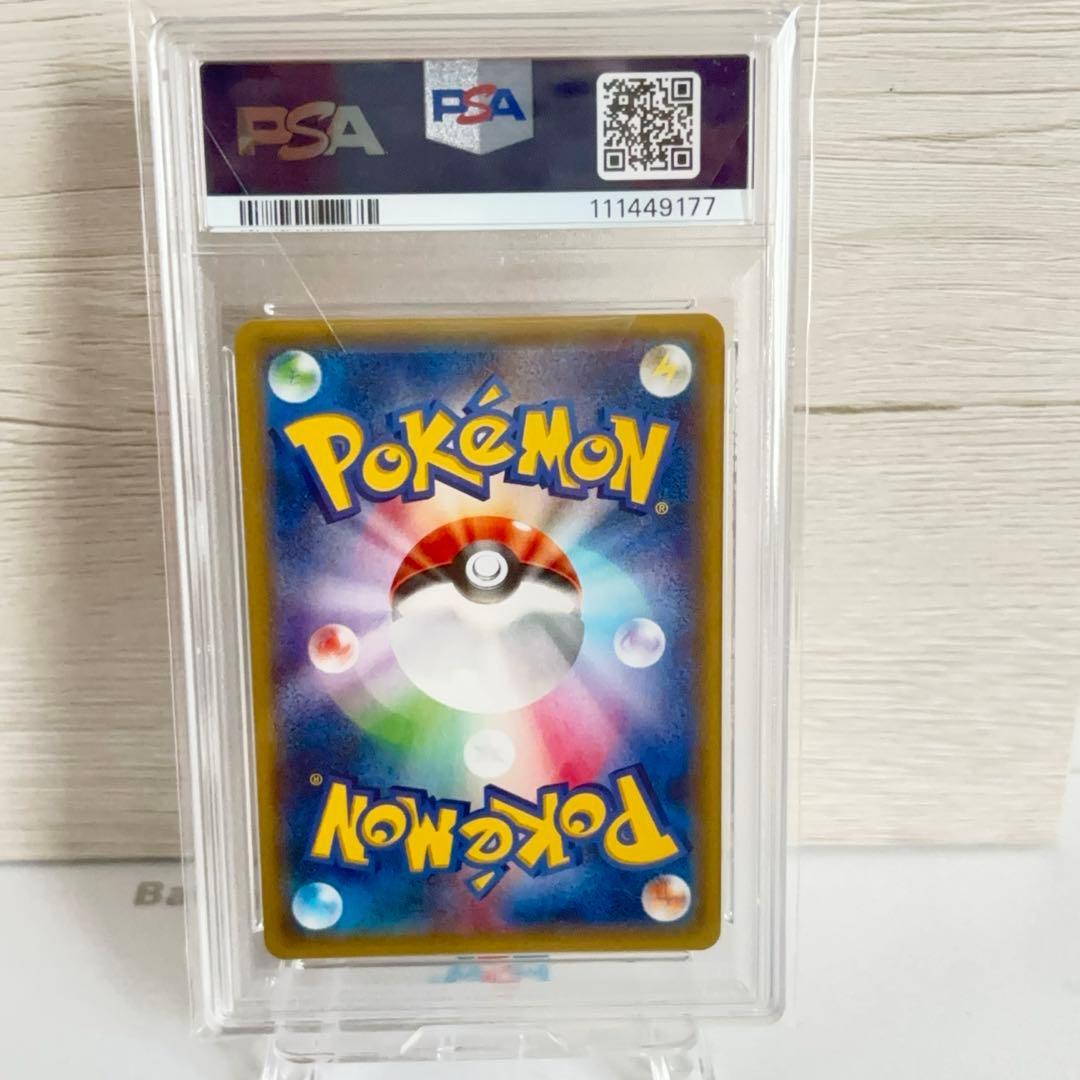 PSA10＊MラグラージEX レックウザメガバトル PROMO 世界147枚