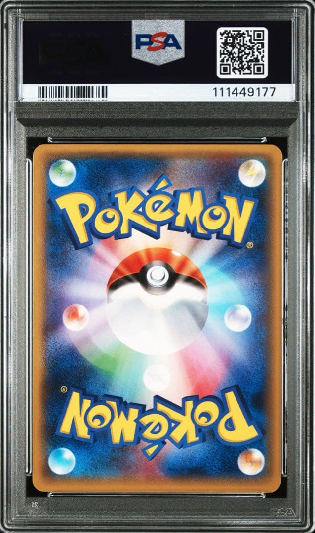 PSA10＊MラグラージEX レックウザメガバトル PROMO 世界147枚