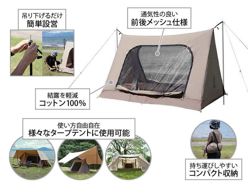 【未使用品】DOD ワラビーテント コットン T2-657-BR