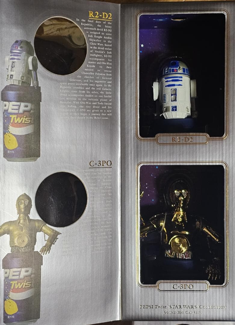 Pepsi Twist スター・ウォーズ フィギュアセット
