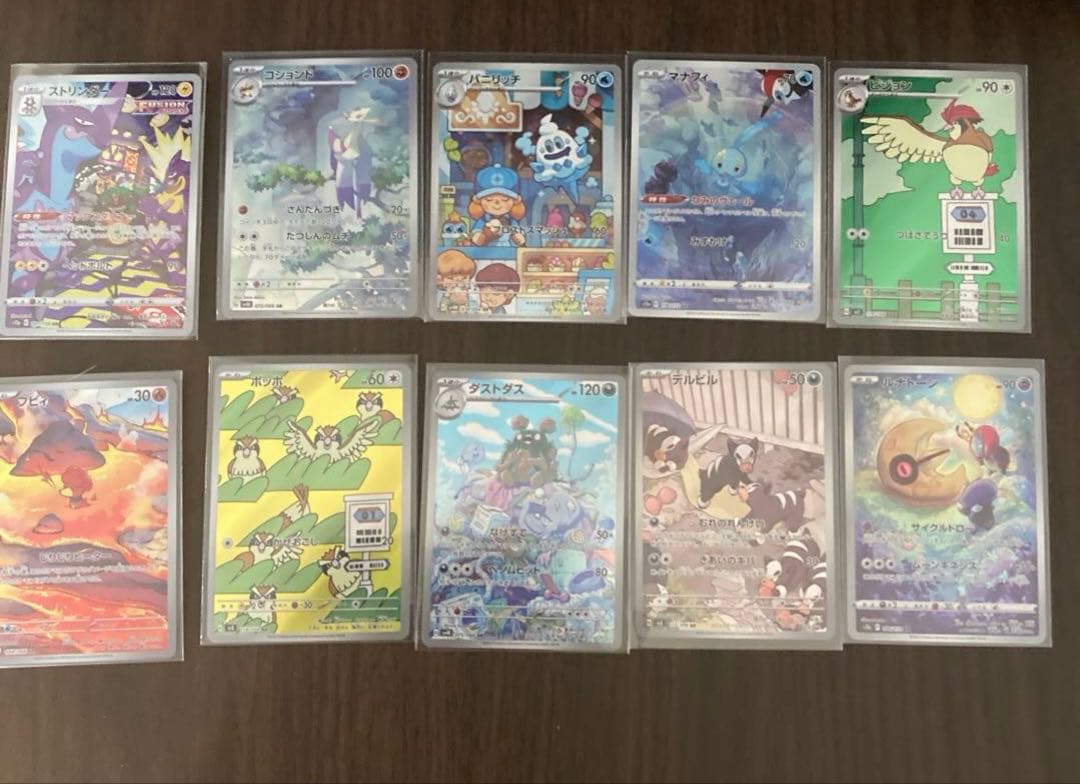 ぽ*と様 ポケモンカード　ポケカ　AR RR等まとめ売り