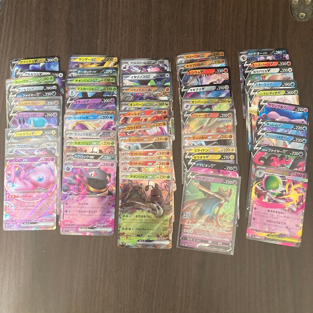 ぽ*と様 ポケモンカード　ポケカ　AR RR等まとめ売り