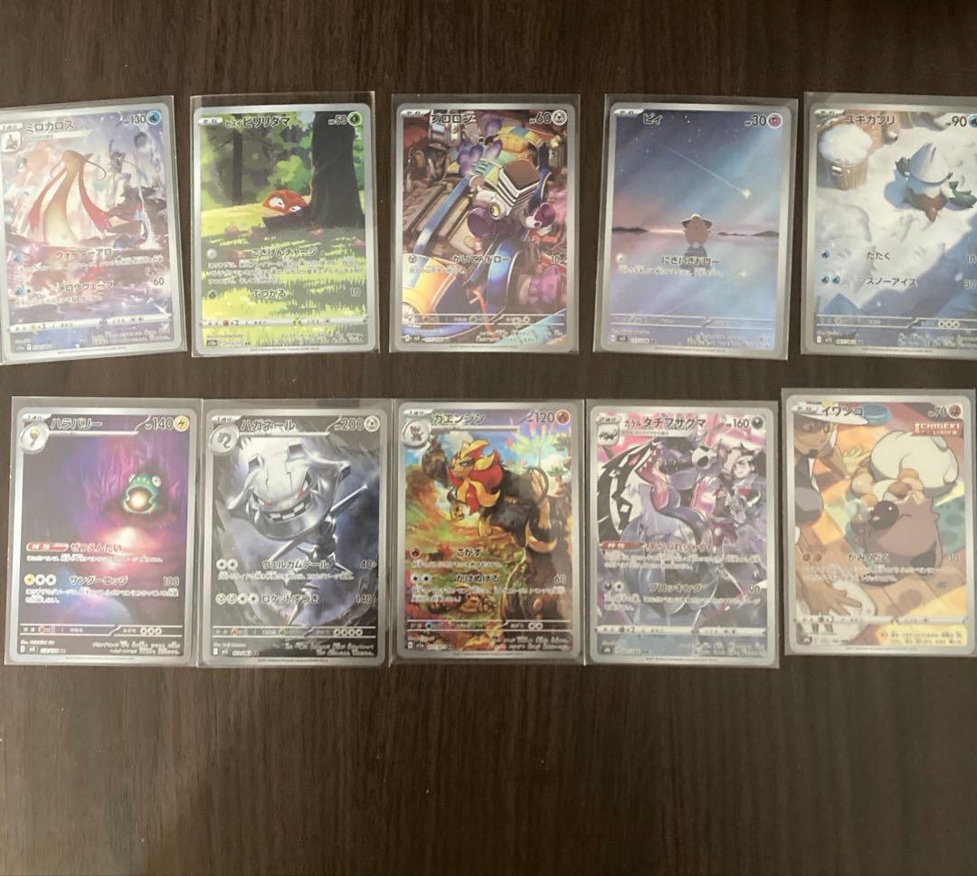 ぽ*と様 ポケモンカード　ポケカ　AR RR等まとめ売り