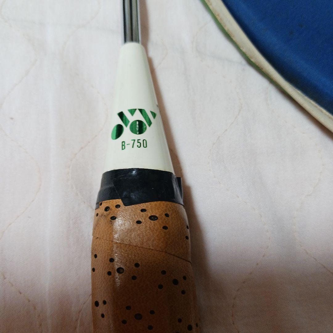 美品YONEX バドミントンラケット B-750 B-2000 セット