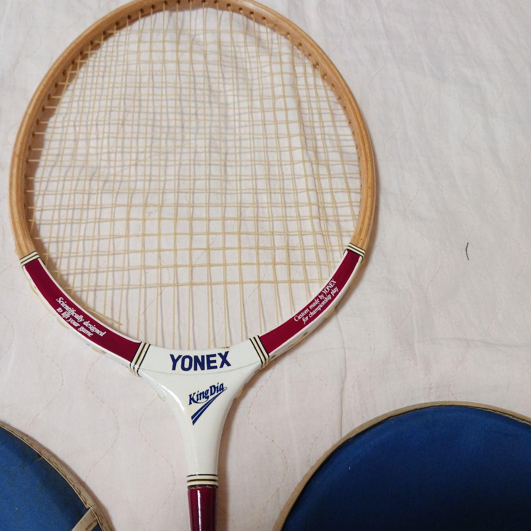 美品YONEX バドミントンラケット B-750 B-2000 セット