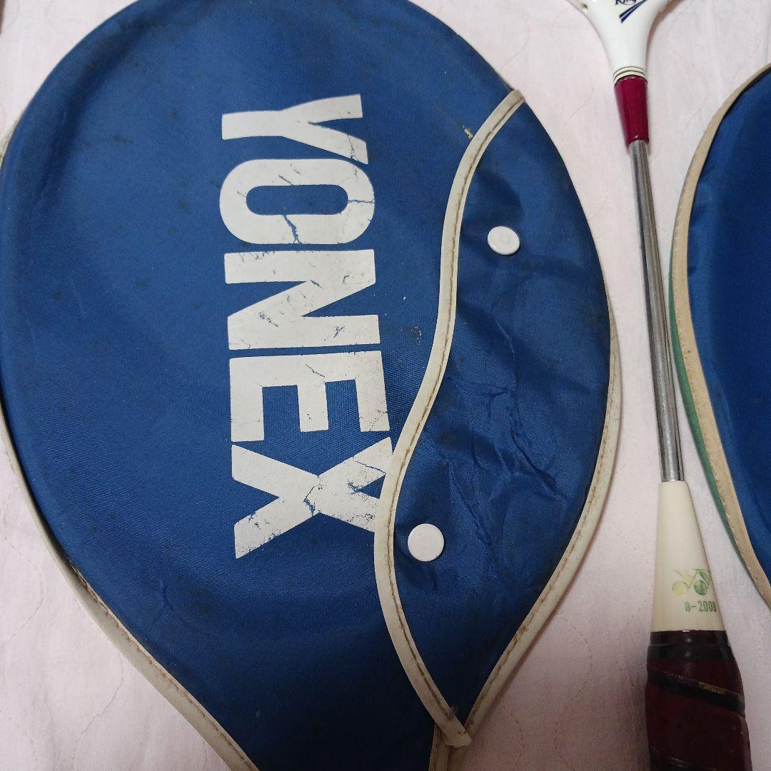 美品YONEX バドミントンラケット B-750 B-2000 セット