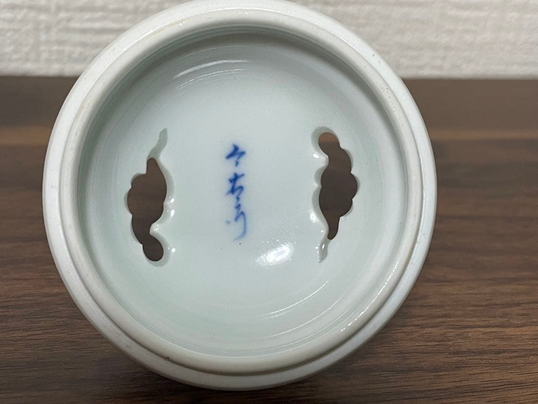 十一代今右衛門 白磁家紋入香炉 獅子摘 共箱付