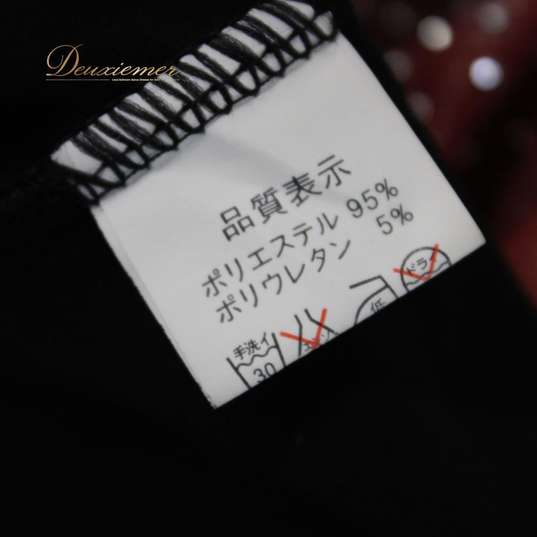 【美品 社交ダンス衣装】上下セット Da Vistosa 赤 黒 派手 目立つ