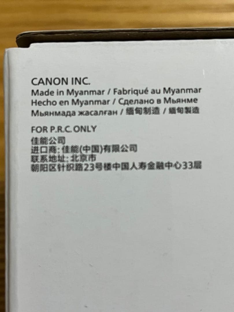 【新品未開封】Canon PowerShot GOLF レーザー距離計