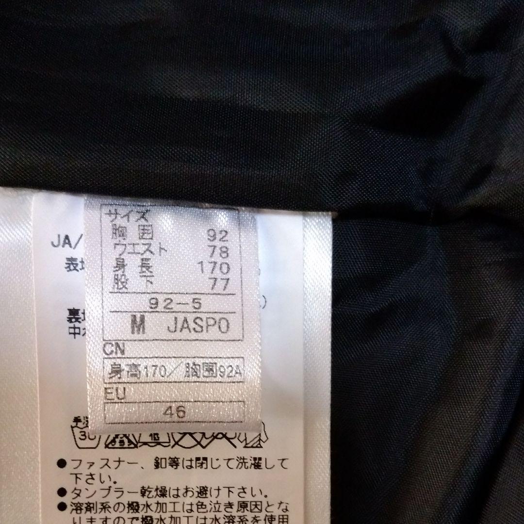 スキースノボウエア上下セット