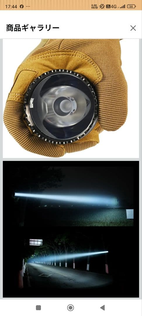 【新品】ACEBEAM L19 2.0 懐中電灯（エースビーム）ライト