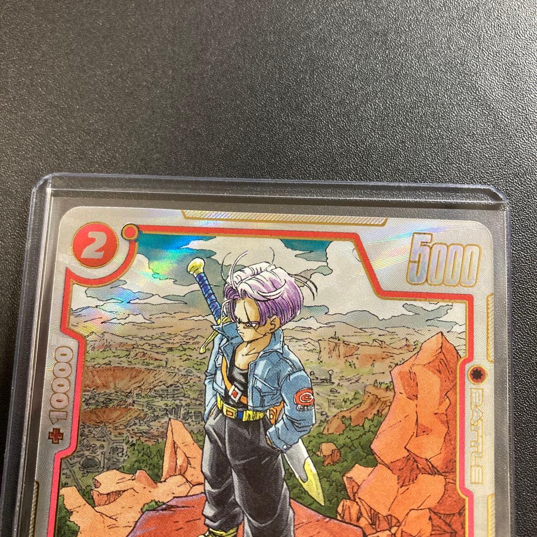 ドラゴンボール フュージョン トランクス:未来 SB02-010 パラレル R★