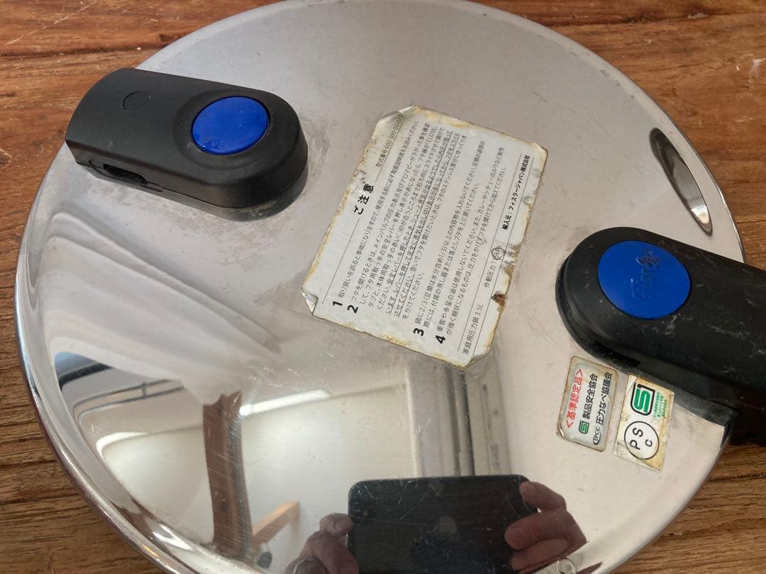 フィスラー Fissler 圧力鍋 ビタクイック3.5L