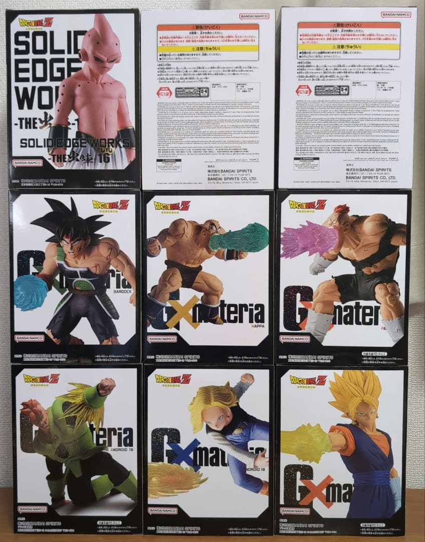 ドラゴンボール 出陣 G×materia フィギュア 9体セット 新品未開封