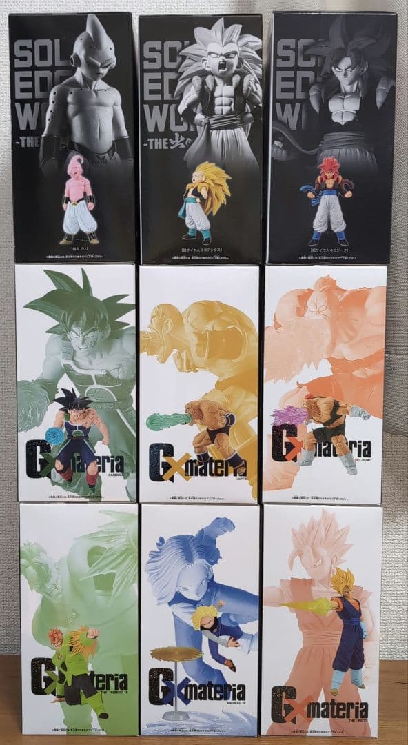 ドラゴンボール 出陣 G×materia フィギュア 9体セット 新品未開封