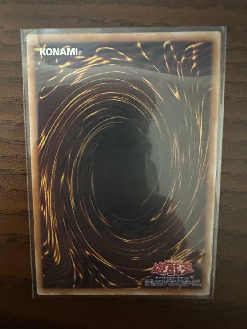 遊戯王　オシリスの天空竜　25thシク　クオシク