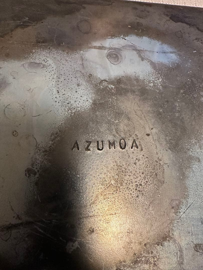 鉄板　AZUMOA