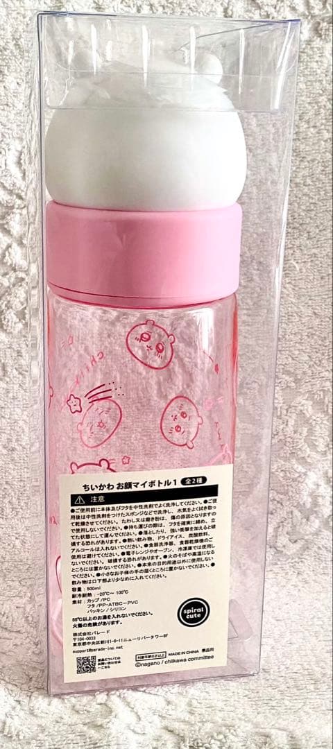 ちいかわ うさぎ ハチワレ モモンガ プライズ景品 まとめ売り ２４点セット