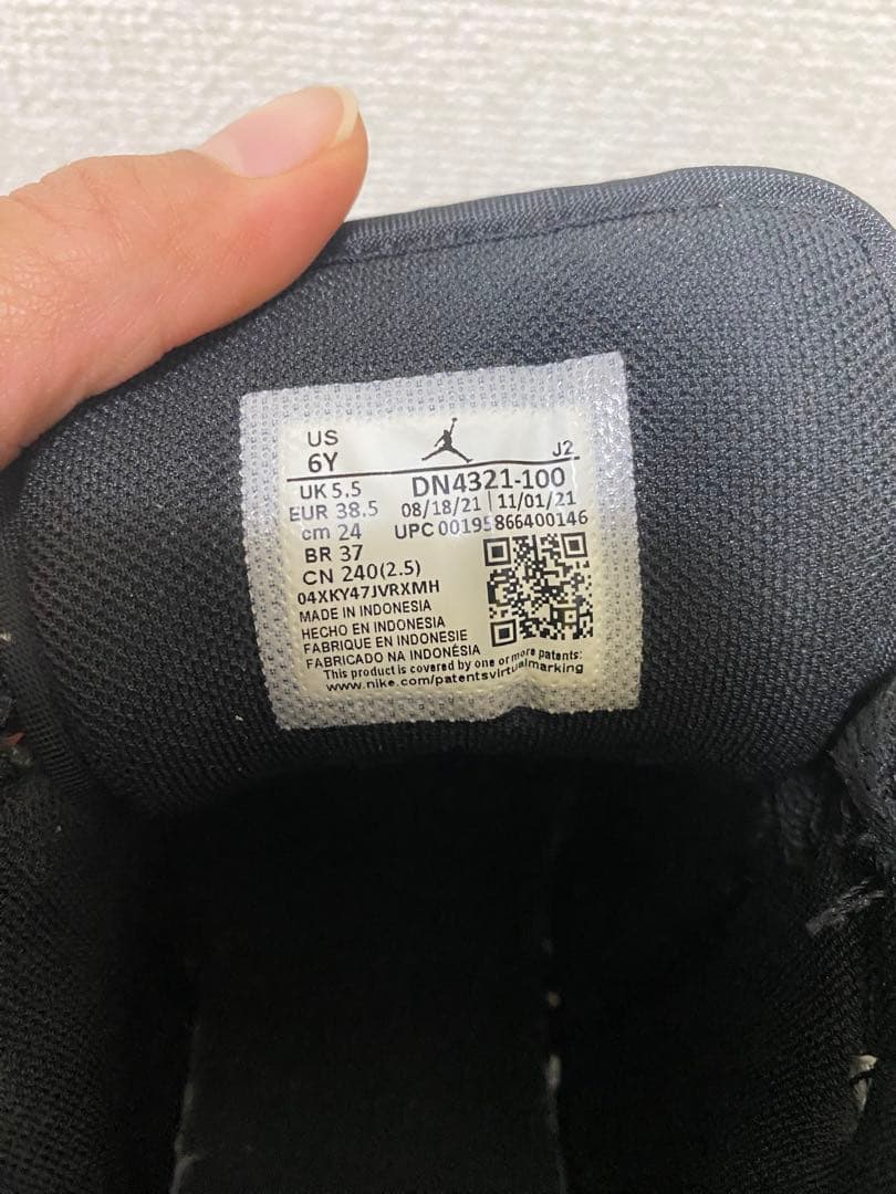 NIKE Air Jordan 1 ブラック/ホワイト