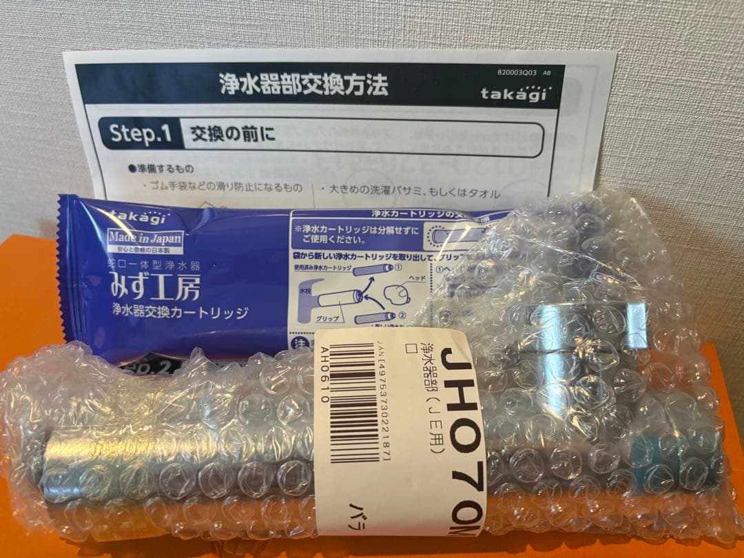 タカギ 浄水器部ヘッド JH070M 、カートリッジ JC0062、各1個