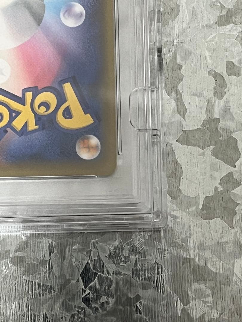 ポケモンカード シールドマリィ PSA10