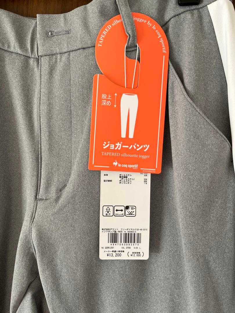 ルコックスポルティフ ゴルフ レディースウェア サイドライン　ジョガーパンツ
