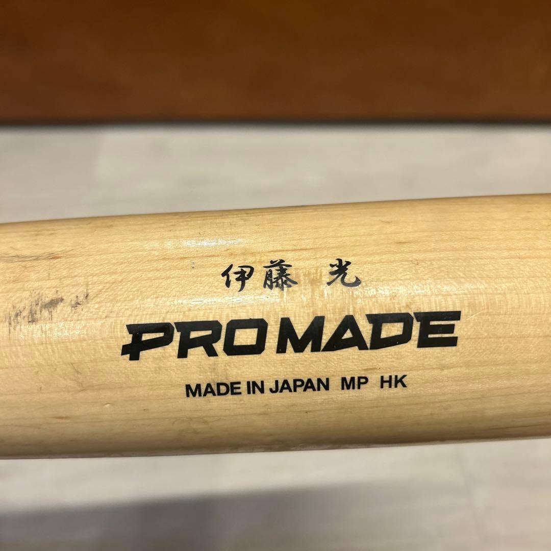 伊藤光　本人使用バット