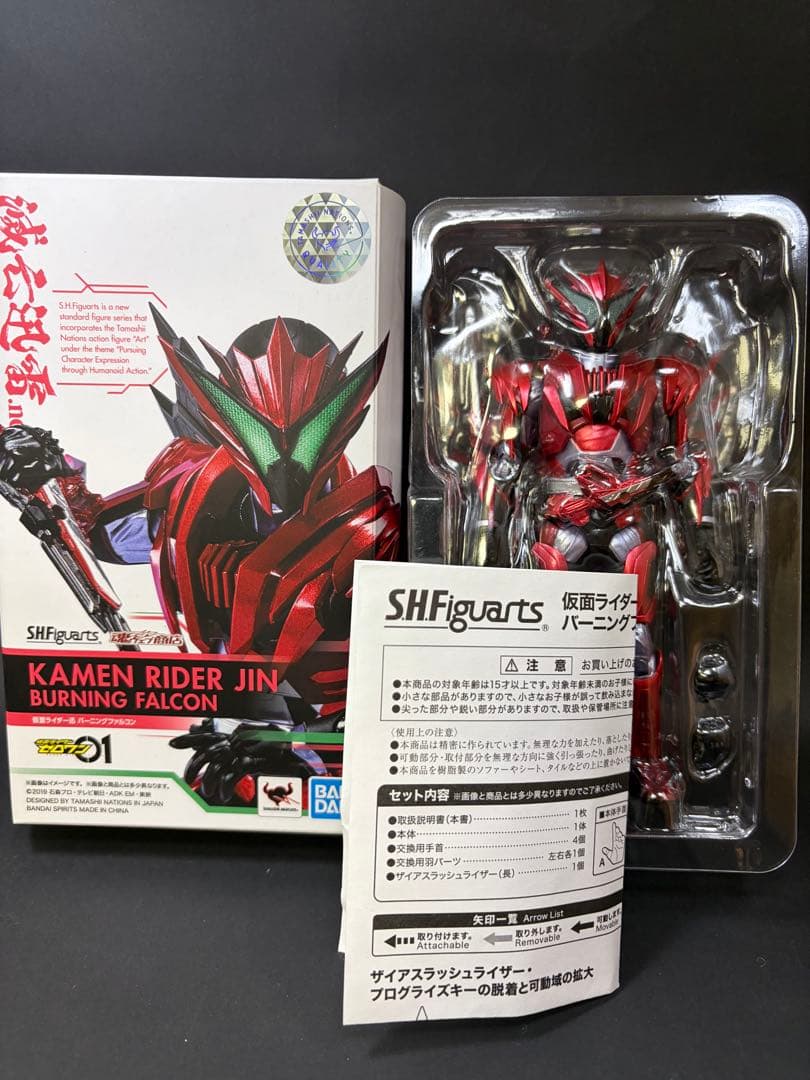 S.H.Figuarts 滅亡迅雷シリーズ+α(未開封品あり)