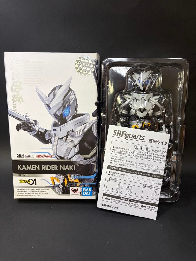 S.H.Figuarts 滅亡迅雷シリーズ+α(未開封品あり)