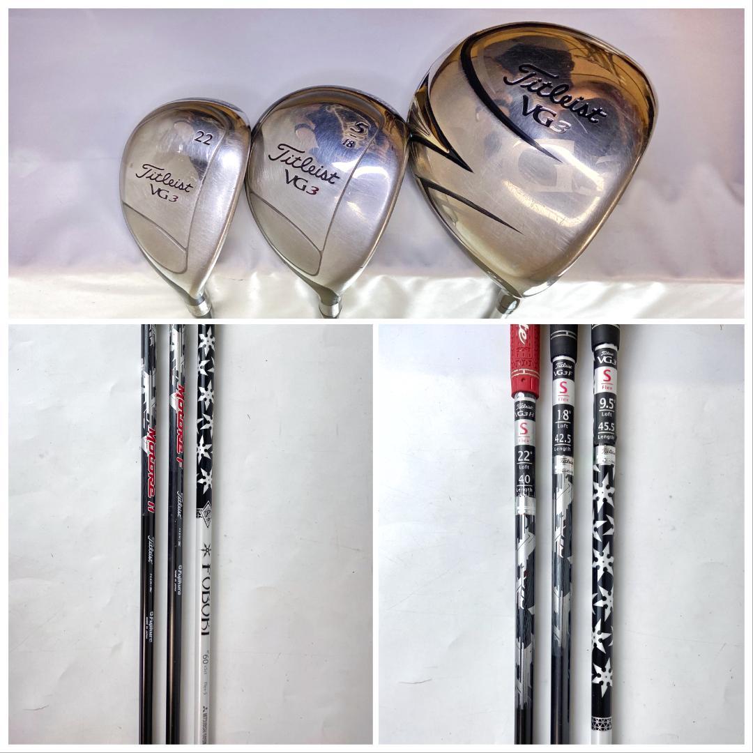 1004/メンズ☆Titleist 他12本 ゴルフクラブ フルセット