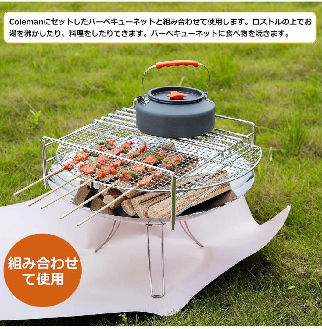 Coleman ファイアーディスク　焚き火台 五徳　セット