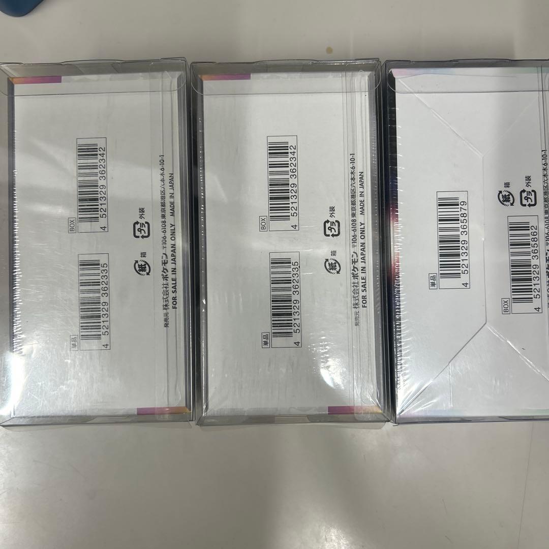 シュリンク付き ポケモンカード テラスタルフェスex まとめ3BOX