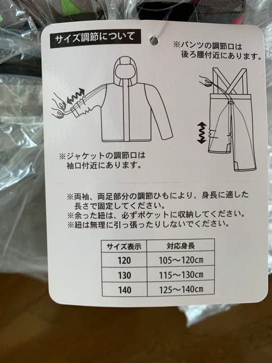 キッズスキーウエア　ピンク　120サイズ　調節紐付き　子供用スキーウエア