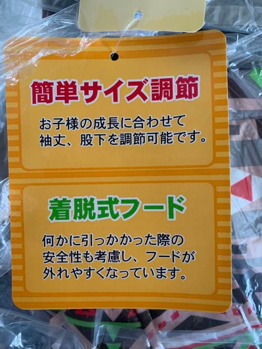 キッズスキーウエア　ピンク　120サイズ　調節紐付き　子供用スキーウエア
