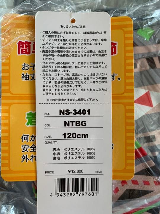 キッズスキーウエア　ピンク　120サイズ　調節紐付き　子供用スキーウエア