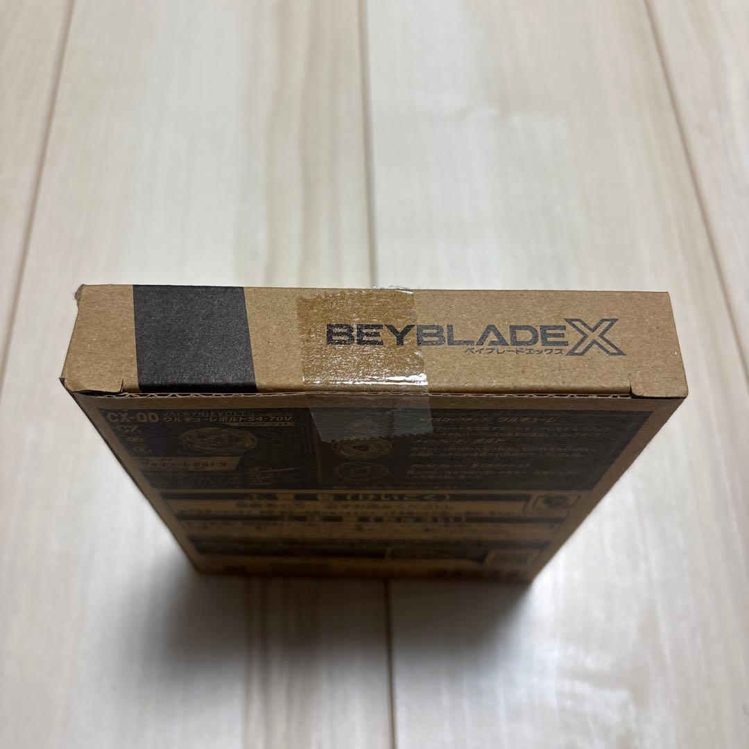 ベイブレードX ワルキューレボルト S4-70V 限定 当選品 新品未開封 公式