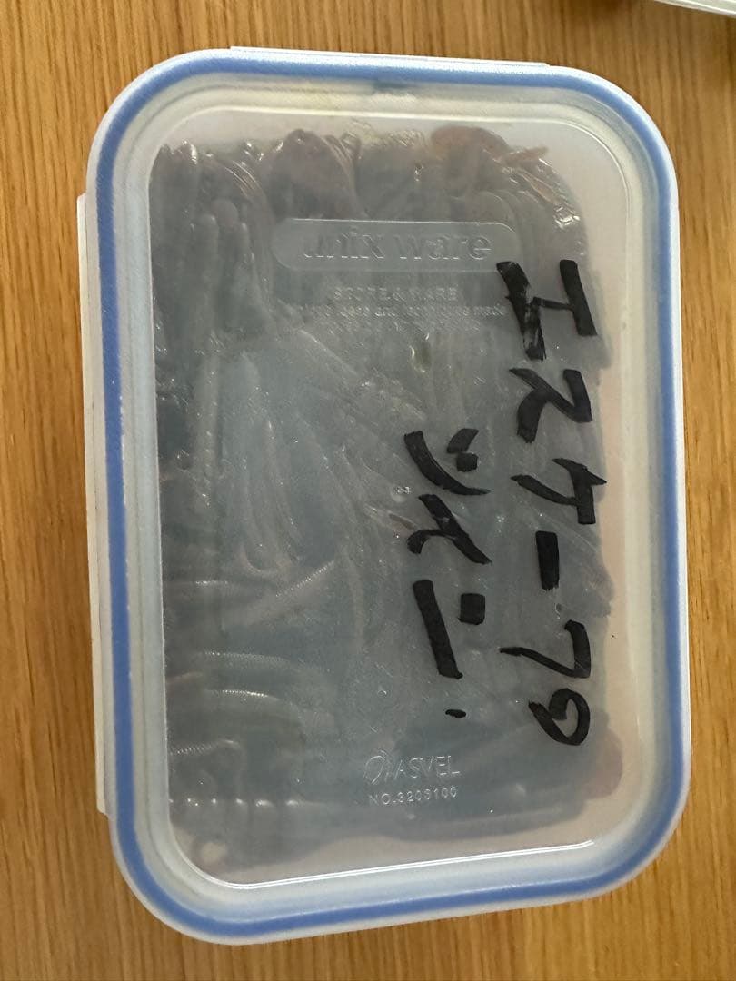 エスケープツイン　巧み漬け