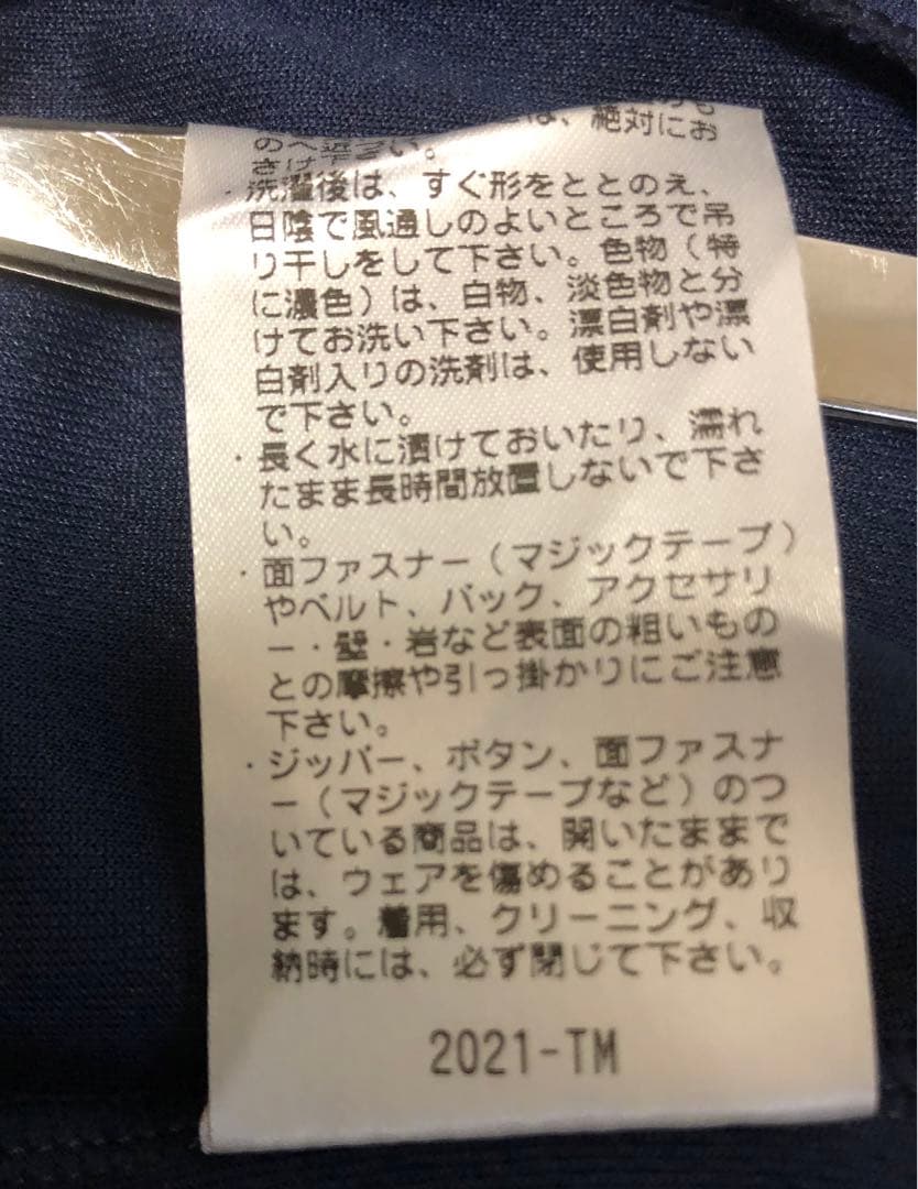 東京ヤクルトスワローズ プラクティスシャツ 背番号25番 練習着 XL