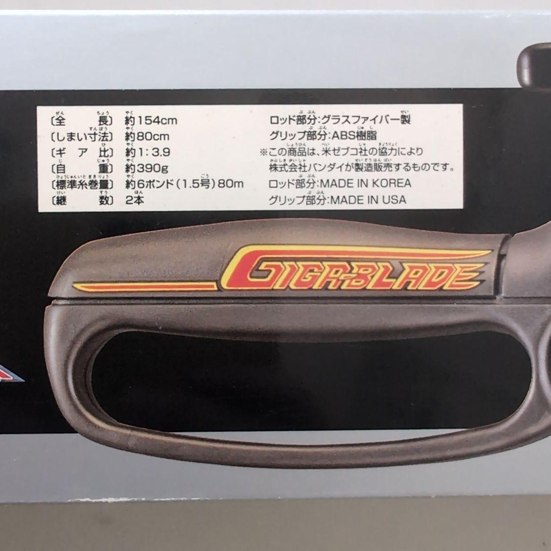 グランダー武蔵　ギガブレード　G-MASTER