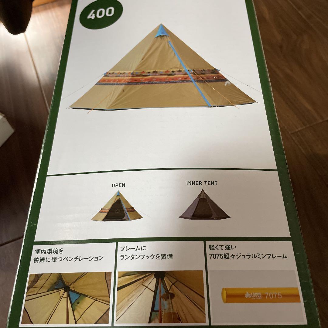 ロゴスティピーテント400