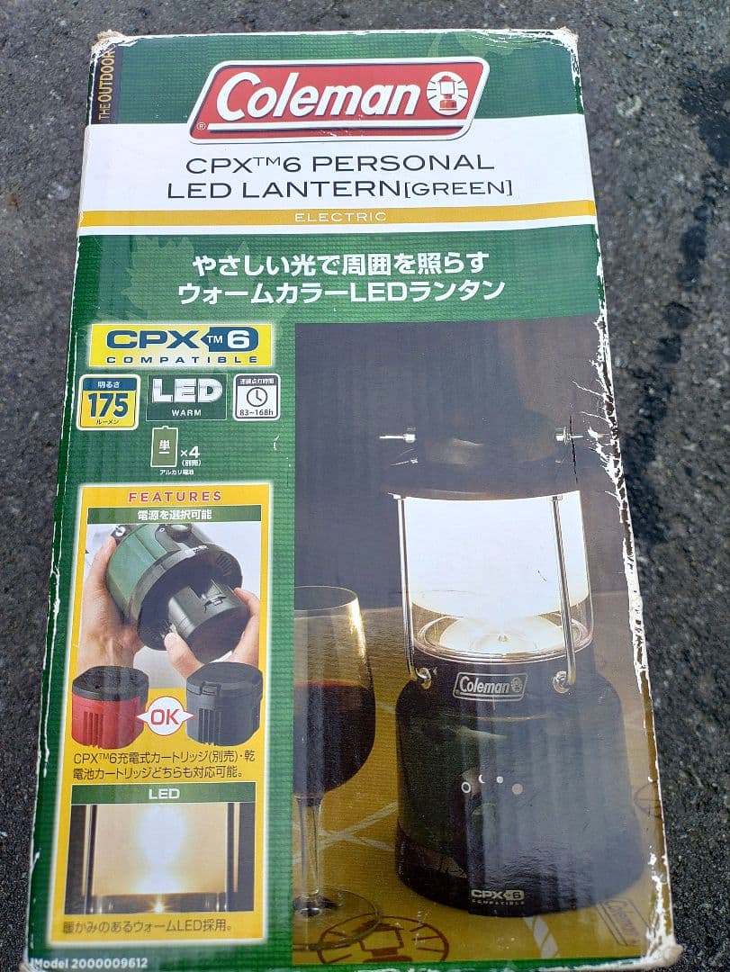 コールマンColeman CPX™6 Personal LED ランタン