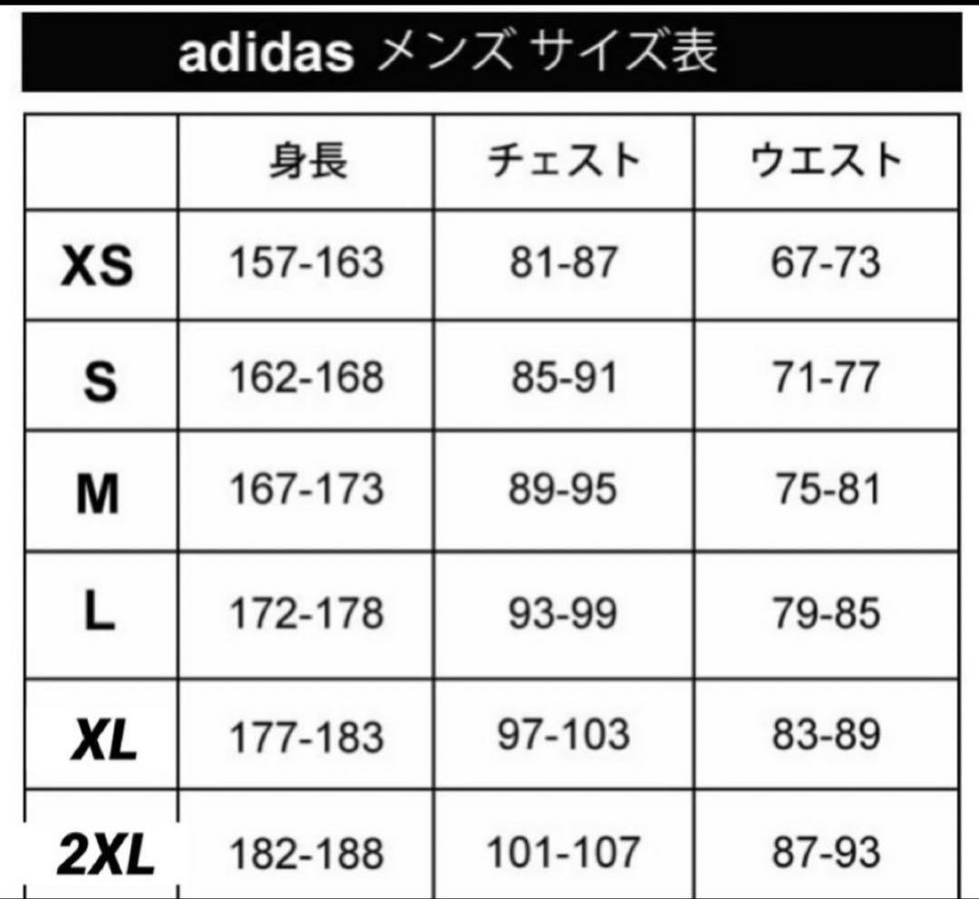adidas ウインドブレーカー パンツ　ブラック 2LL サイズ
